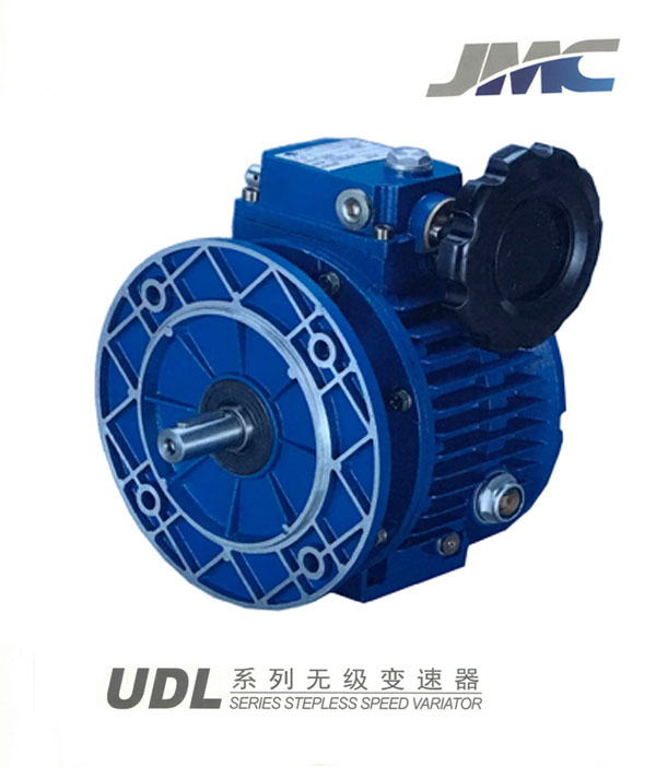 UDL stepless speed changer, Tongyu spe