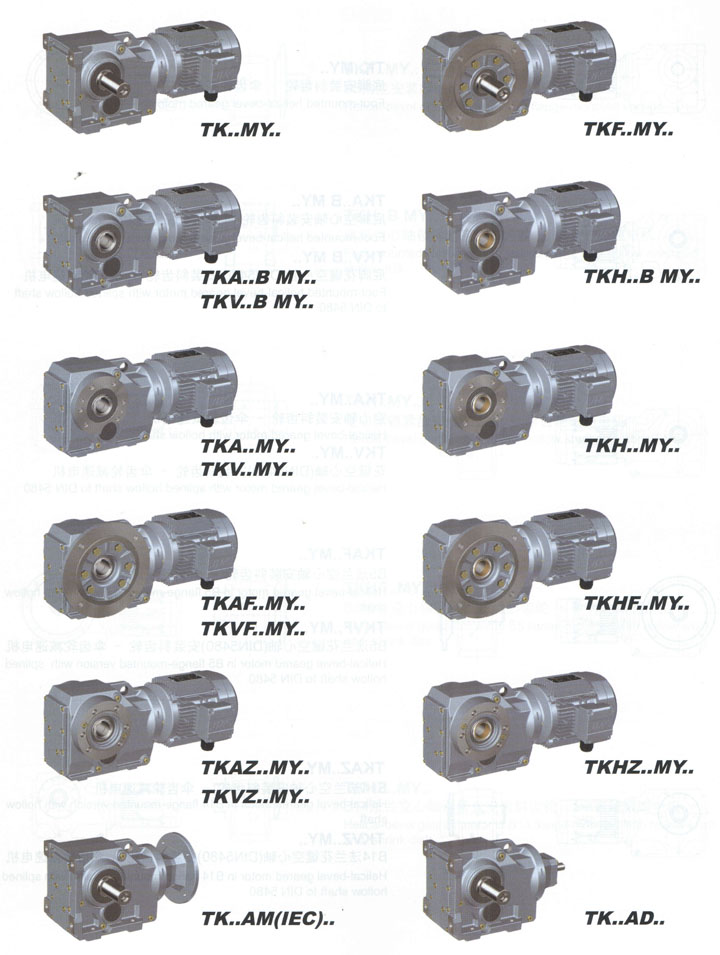 K型伞齿轮减速机,TK斜齿轮减速电机(图2)