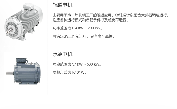 VEM电机,德国vem马达(图4)